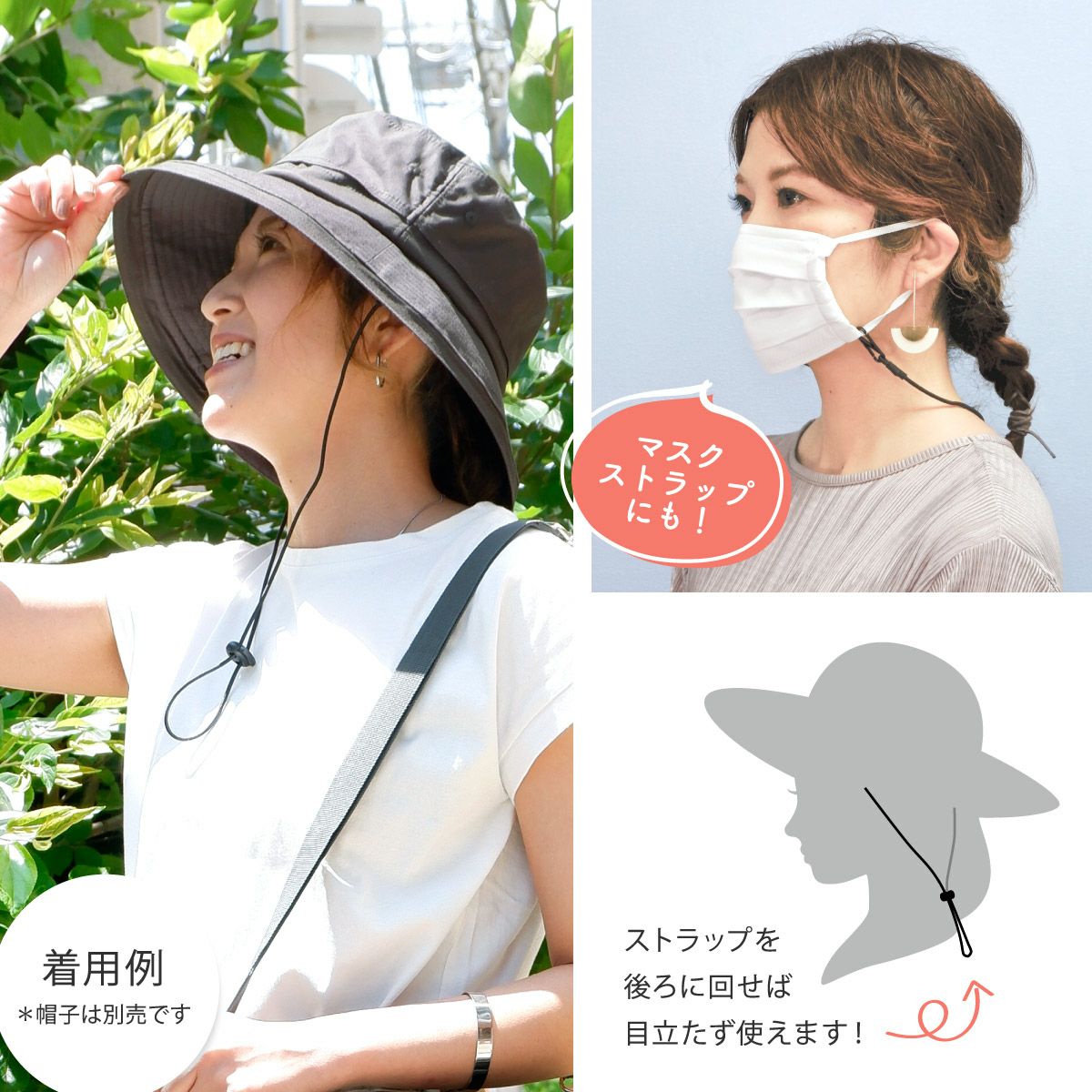 ハットストラップ | Japan Braid Hat