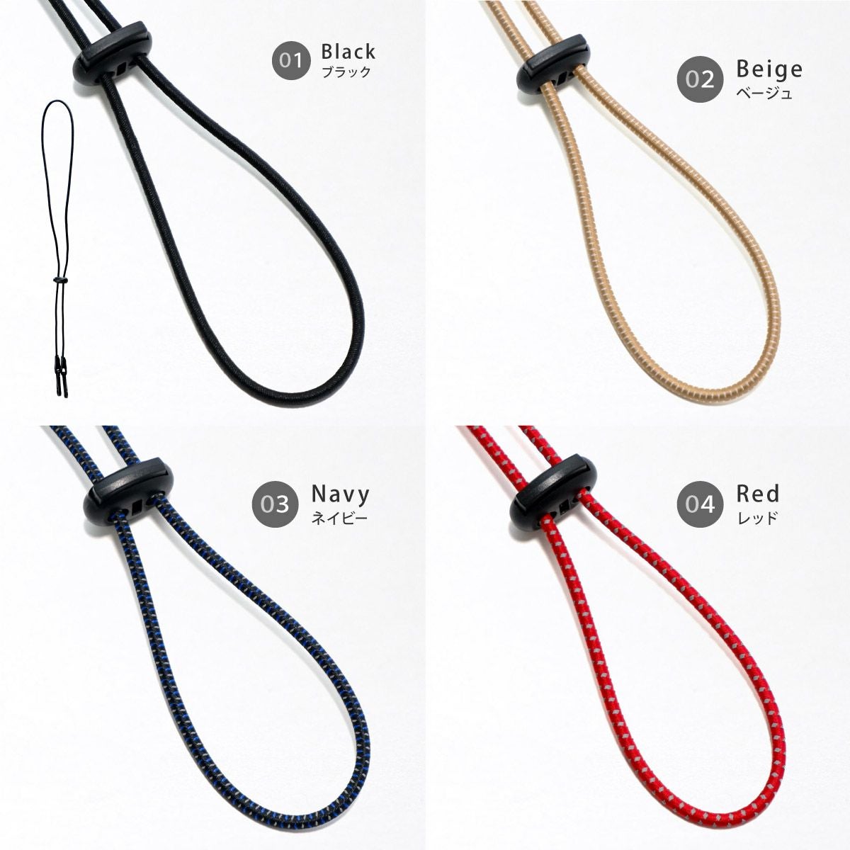 カラーバリエーション1-4