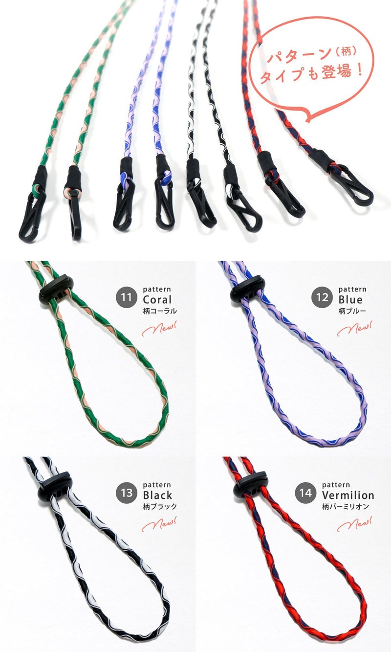 カラーバリエーション11-14