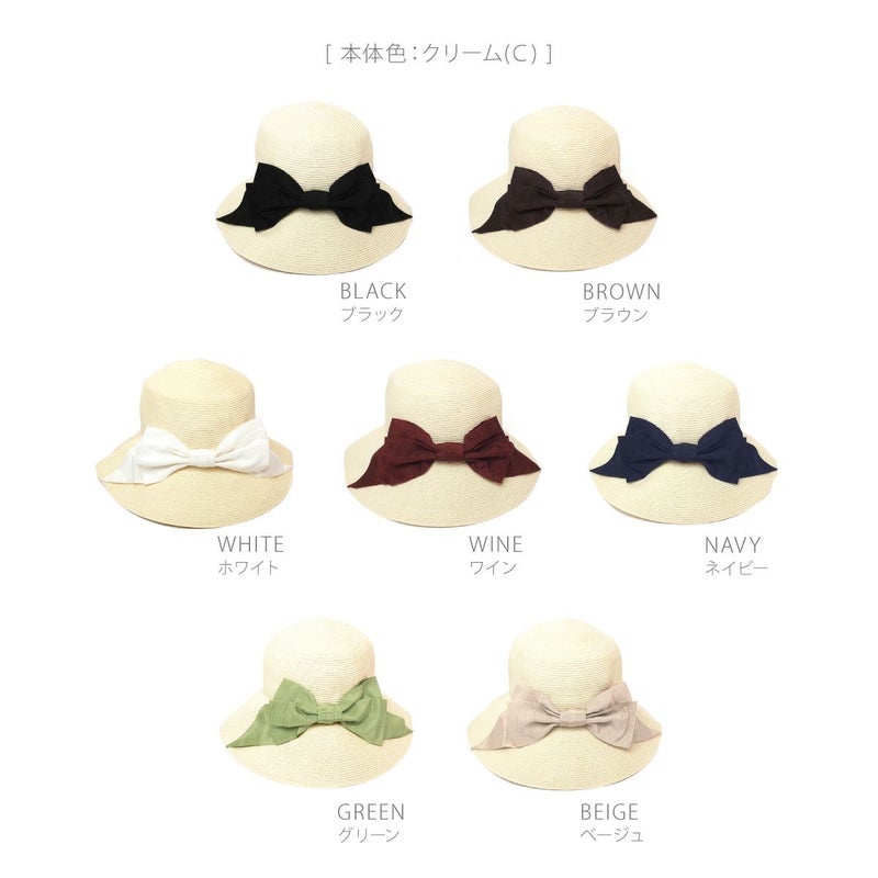 カラーバリエーション(クリーム)